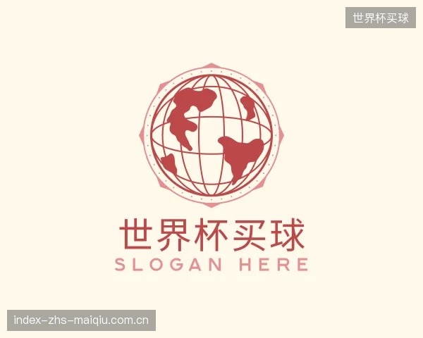 发现世界杯买球平台